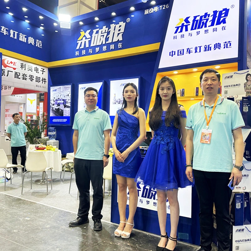 Chengdu International Hotore Hissələri və sonrakı xidmət Sərgisi (Capas)